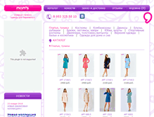 Tablet Screenshot of mams-shop.ru